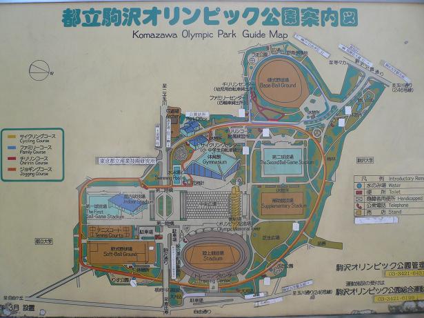 １．１５駒沢公園２